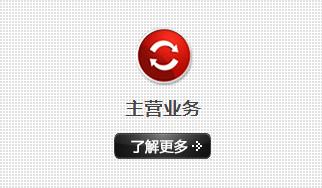 江陰聯(lián)拓重工機(jī)械主營：廢鋼打包機(jī)，打包剪切